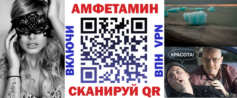 АМФЕТАМИН Premium  OMG онион  Сегежа 