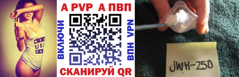наркотики  Сегежа  Альфа ПВП кристаллы 