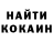 Метадон белоснежный Kysok vodu
