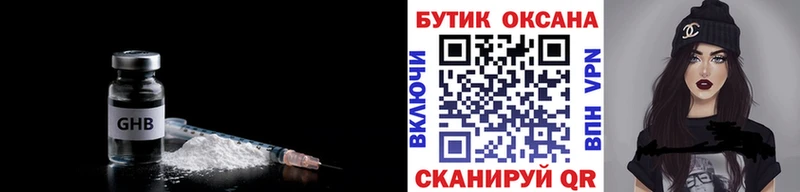 БУТИРАТ бутандиол  Сегежа 