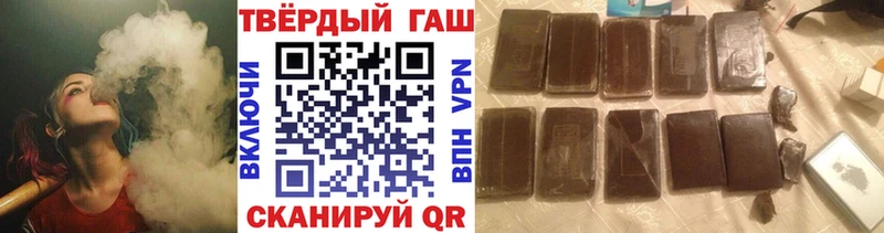 хочу Сегежа Гашиш индика сатива