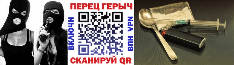 Героин герыч  MEGA ссылки  Сегежа 