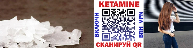 Кетамин VHQ  где купить наркоту  Сегежа 