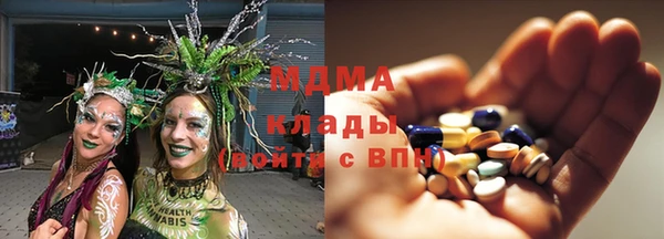 стафф Балабаново