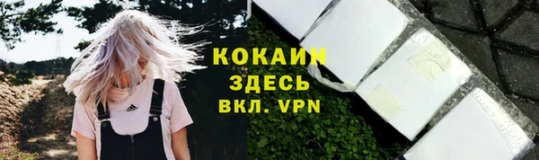 метадон Балахна