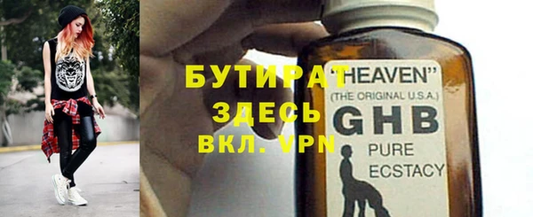 метадон Балахна