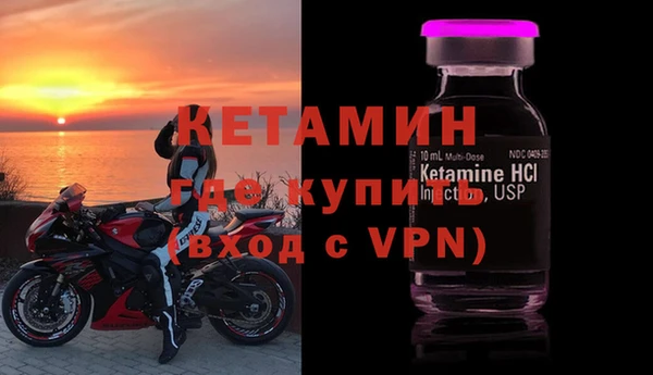 стафф Балабаново