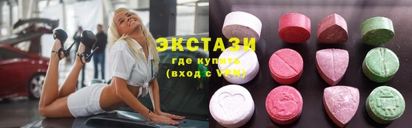 стафф Балабаново