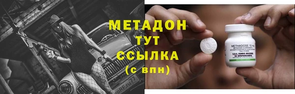 стафф Балабаново