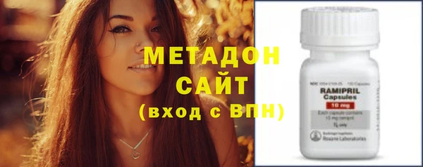 метадон Балахна