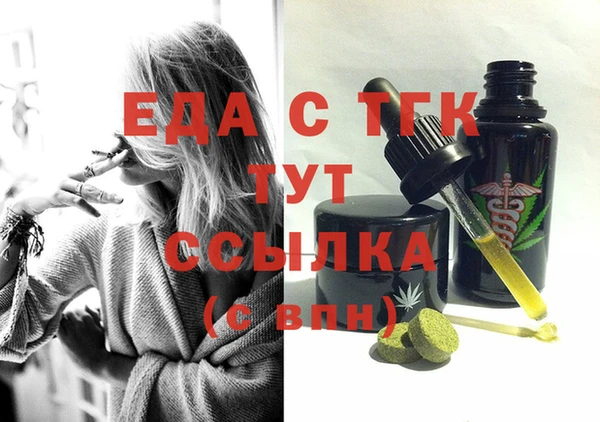 стафф Балабаново