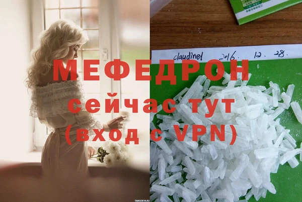 стафф Балабаново