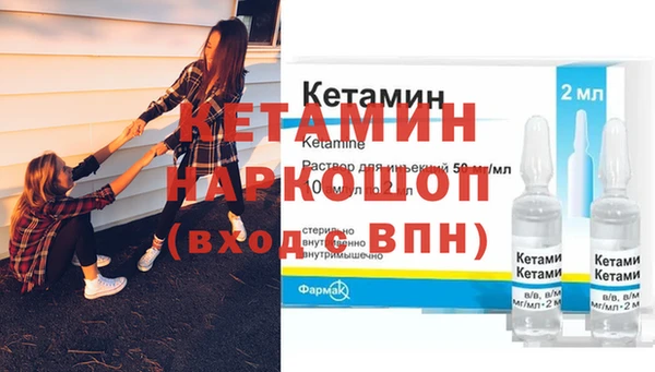 метадон Балахна