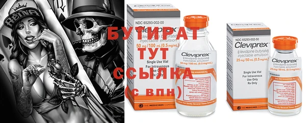spice Иннополис