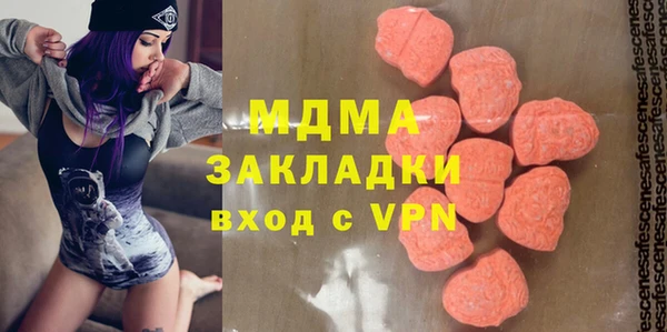 метадон Балахна