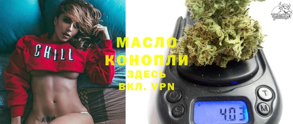 стафф Балабаново