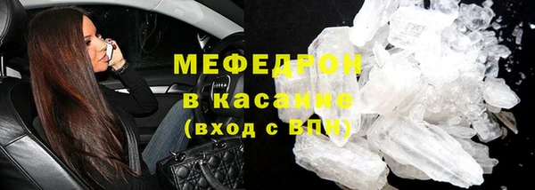меф Баксан