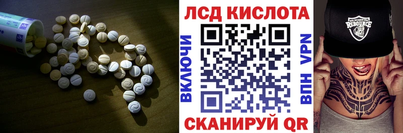 сайты даркнета состав  Сегежа  ЛСД экстази кислота 