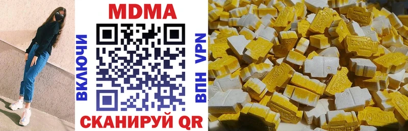 как найти закладки  Сегежа  MDMA кристаллы 