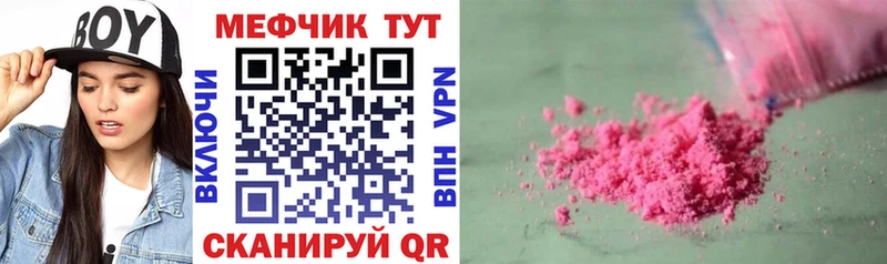 Мефедрон мяу мяу  omg вход  Сегежа 