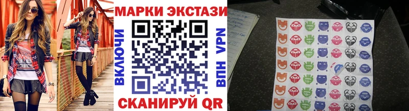 мега рабочий сайт  Сегежа  Марки NBOMe 1500мкг 
