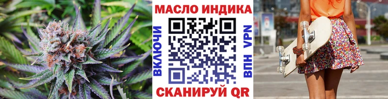 Дистиллят ТГК концентрат  купить  сайты  Сегежа 